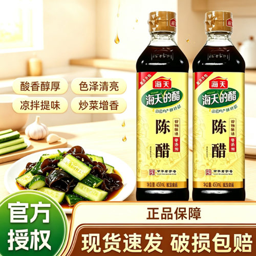 小瓶宿舍酱油醋套装厨房调味料组合装