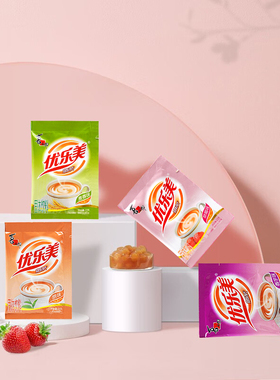 优乐美袋装奶茶22g速溶冲泡下午茶热饮冲泡丝滑浓香奶香细腻小样