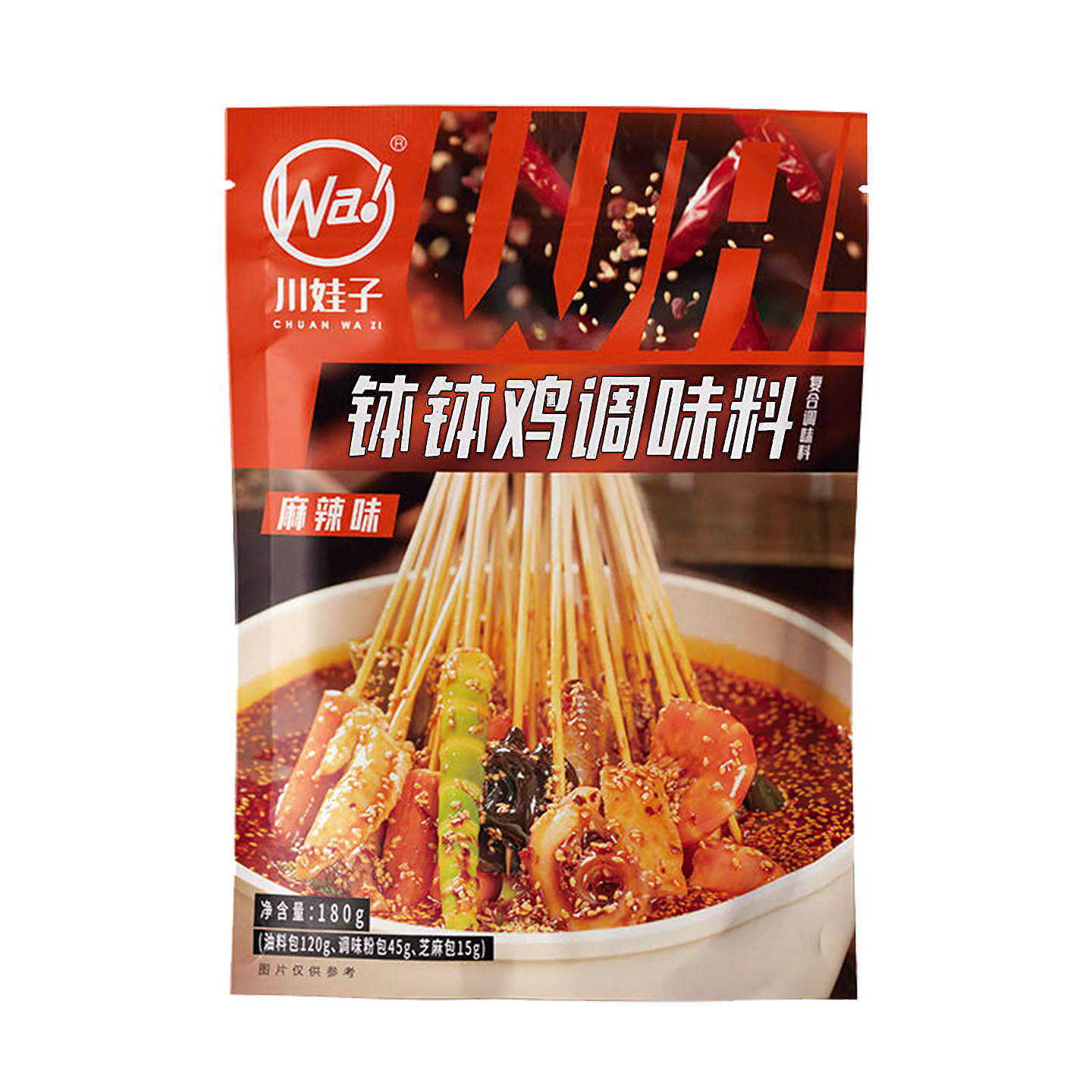 川娃子钵钵鸡调料冷泡汁四川乐山麻辣藤椒红油口水鸡料包冷锅串串