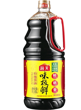 海天小瓶宿舍调料组合套装迷你家用小份厨房酱油醋厨房调味料大全