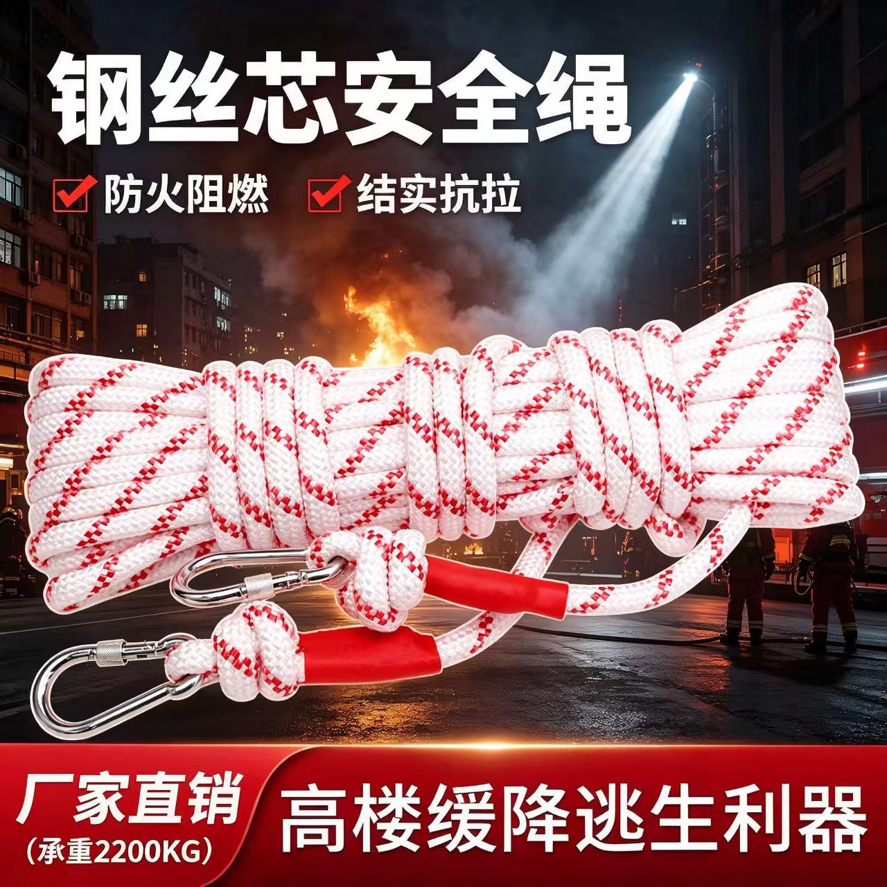 高空安全绳户外作业保险绳吊篮绳尼龙绳编织软绳货车捆绑耐磨拉绳