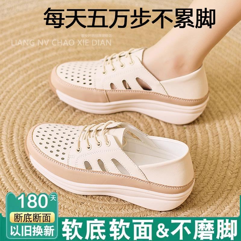 ITBESEK真皮镂空防滑洞洞鞋女2025夏新款厚底坡跟单鞋百搭休闲鞋
