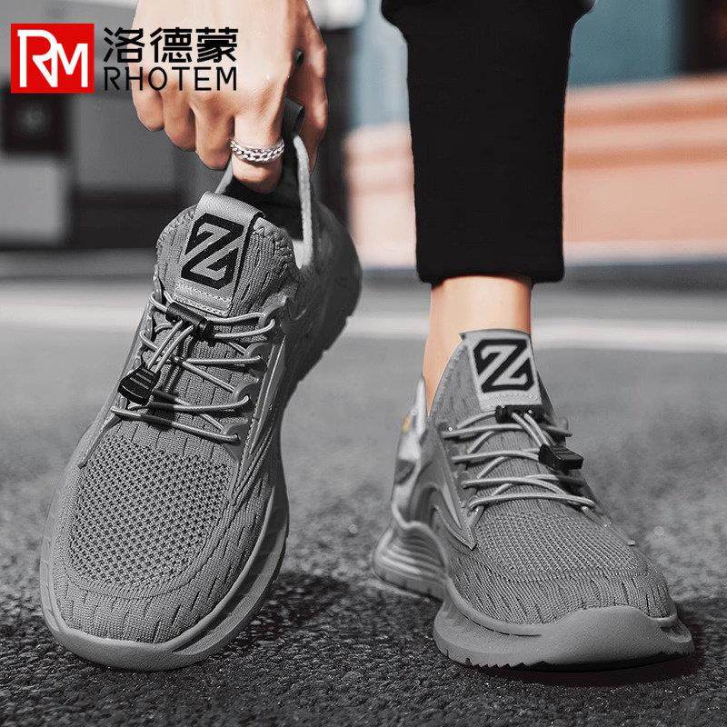 洛德蒙老爹鞋男2025年夏季透气飞织薄款男士跑步休闲网面运动鞋男,流行男鞋,网面鞋,淘宝优惠券,粉丝福利购,淘宝优惠卷