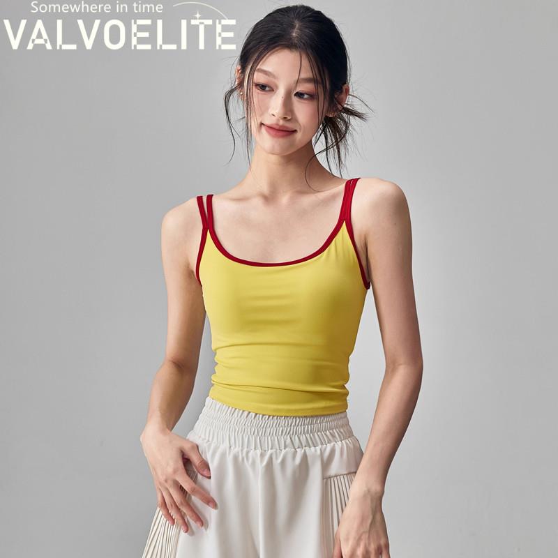 VALVOELITE夏季运动内衣女带胸垫瑜伽服背心高级感外穿普拉提套装