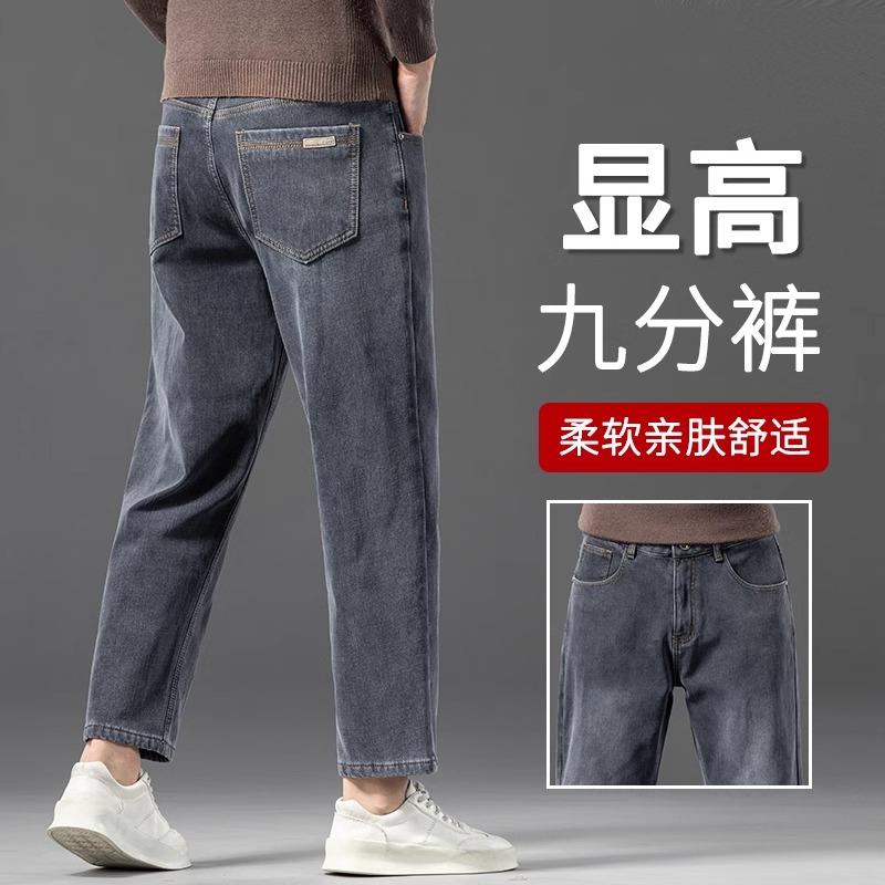 vsSyr高端九分牛仔裤男小个子宽松直筒裤2025薄款夏季休闲9分裤子