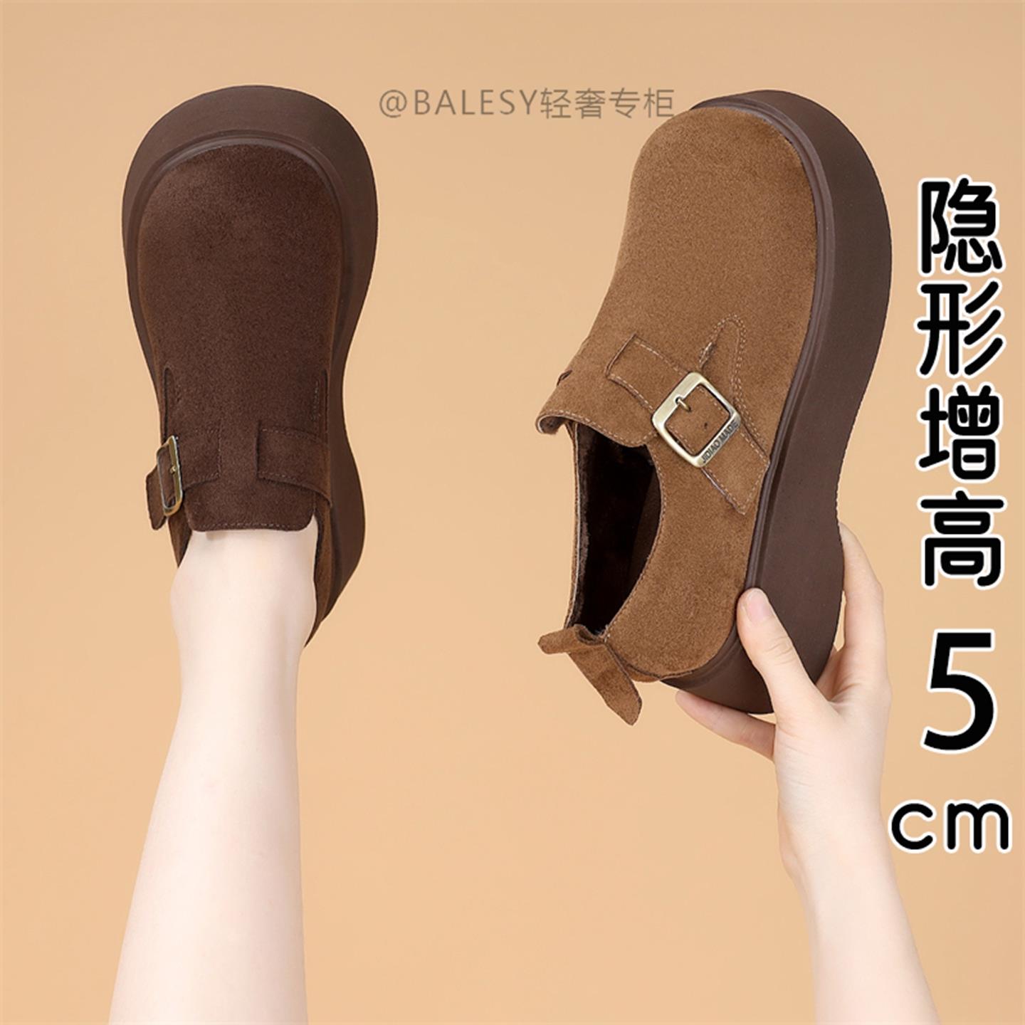 英国真皮厚底全包勃肯鞋女2025新款秋冬英伦乐福鞋增高加绒雪地靴