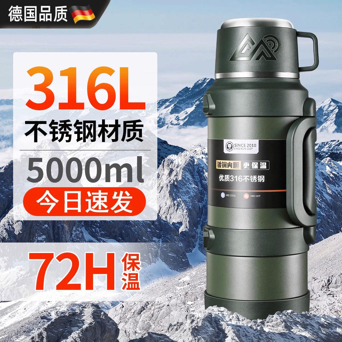德国进口保温杯大容量保温壶外出热水瓶水壶户外旅行便携超大水杯