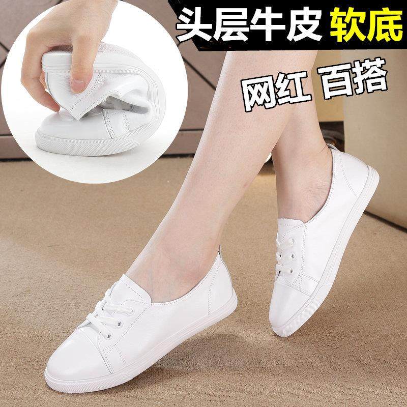香港软牛皮小白鞋女洋气浅口真皮板鞋平底透气秋季休闲一脚蹬女鞋,女鞋,浅口单鞋,淘宝优惠券,粉丝福利购,淘宝优惠卷