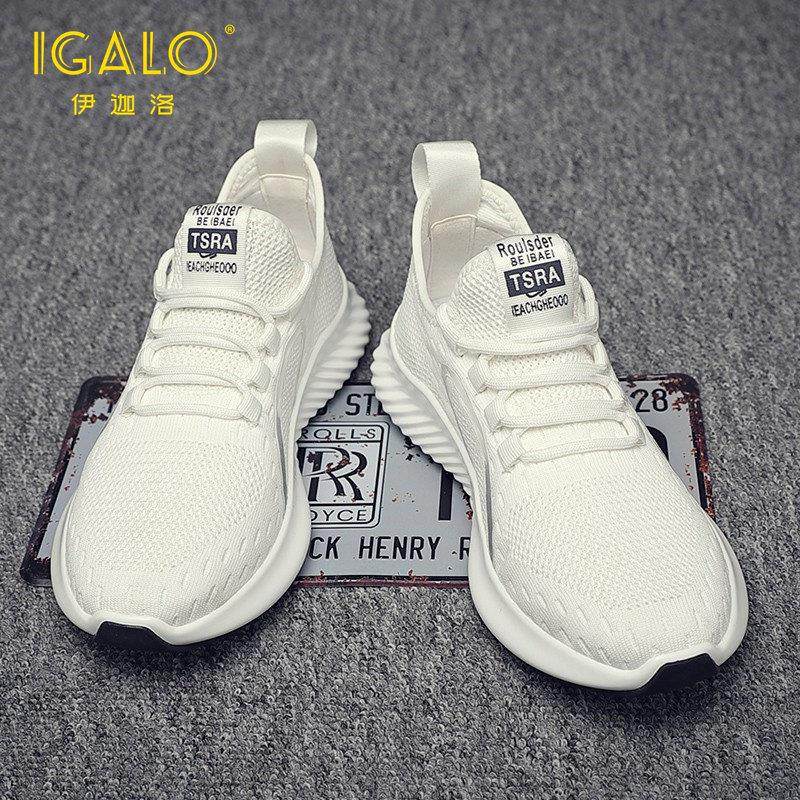 伊迦洛男鞋夏季网面透气薄款鞋子2025新款运动休闲软底伦敦跑步鞋,流行男鞋,网面鞋,淘宝优惠券,粉丝福利购,淘宝优惠卷