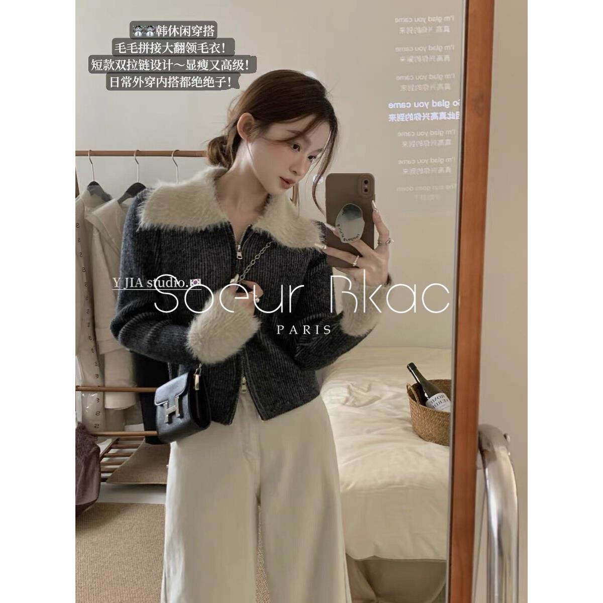 法国SOEUR BKAC法式秋冬设计感双拉炼毛衣时尚毛领针织开衫上衣女
