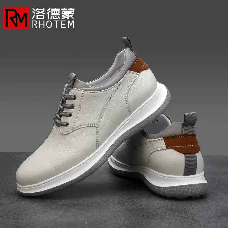 洛德蒙休闲皮鞋男真皮春夏四季新款减震轻质软底透气爸爸鞋1000多