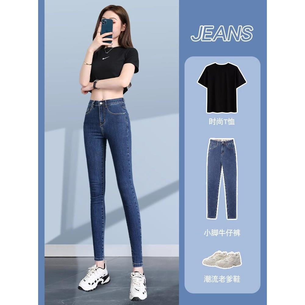 紧身牛仔裤女士九分蓝色高腰2025春夏新款小修身小脚女裤