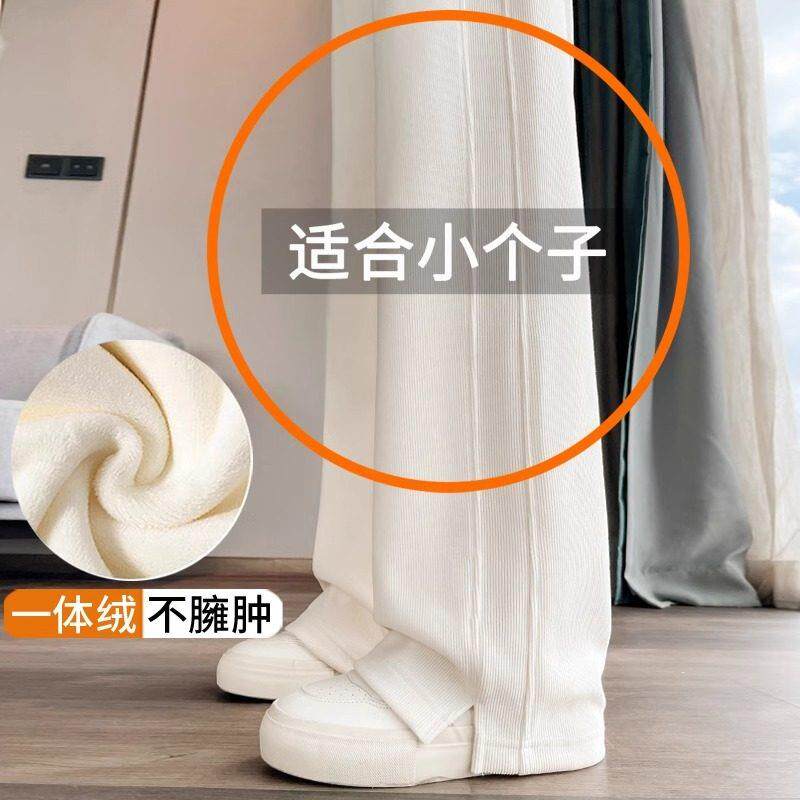 春秋白色窄版雪尼尔阔腿裤女宽松小个子九分冬季加绒直筒香蕉裤子