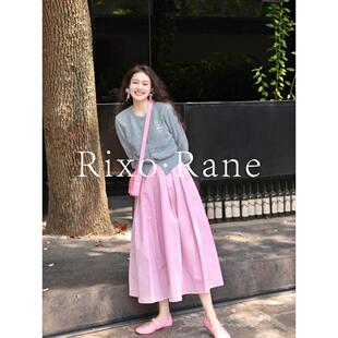 法国Rixo Rane⭐法式漂亮针织上衣女秋高腰显瘦a字半身裙两件套装