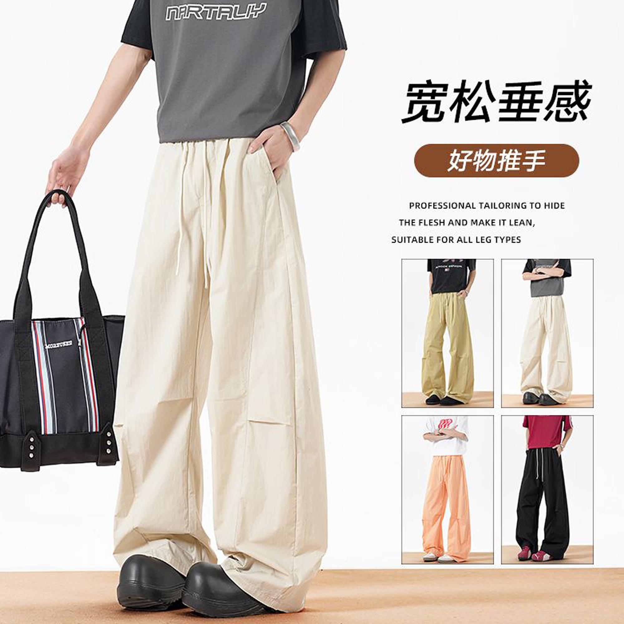 香港潮牌休闲裤男秋季新款美式潮流工装直筒弯刀裤男生速干运动裤