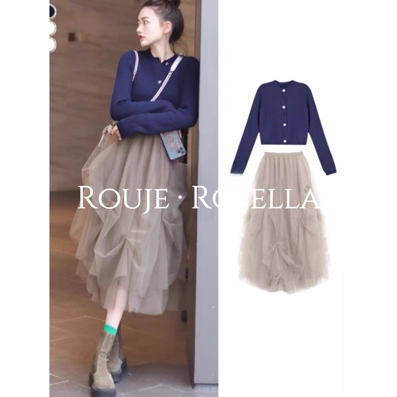 法国Rouje Rosella?盐系轻熟针织开衫高腰蓬蓬网纱半身裙两件套