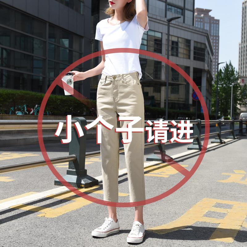 米色牛仔裤女夏季薄款2025年新款小个子哈伦八分休闲直筒烟管裤子