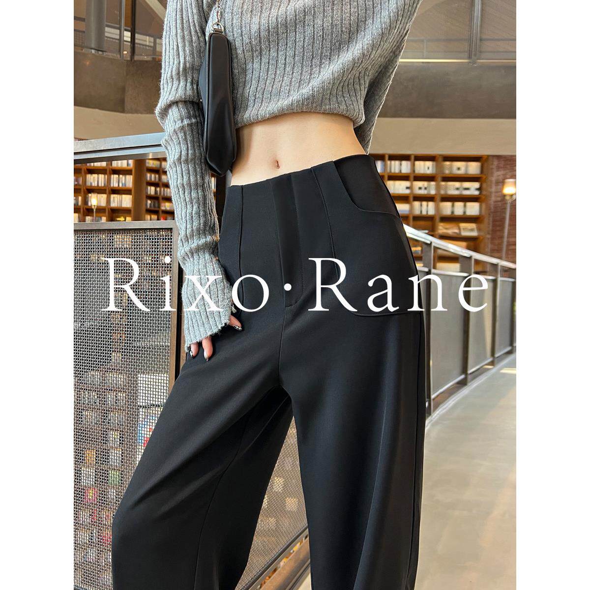 法国Rixo Rane 黑灰色阔腿裤女高腰垂感高级感西装裤休闲直筒裤子