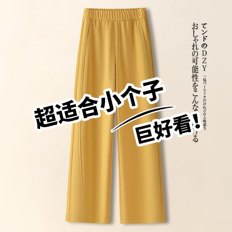 黄色阔腿裤女春秋2026新款超好看的气质显瘦运动风小个子直筒卫裤
