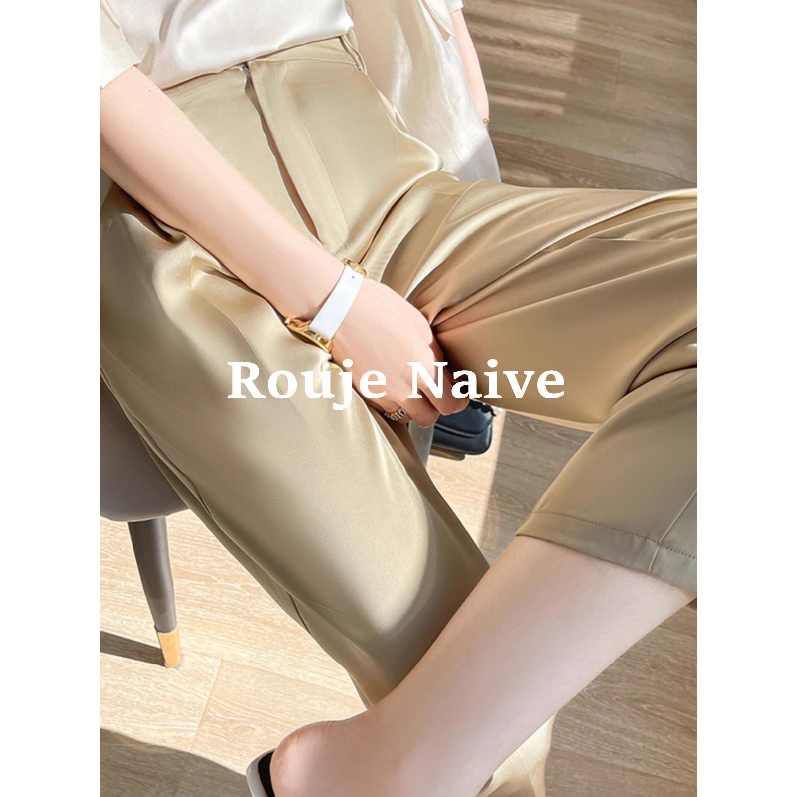 ROUJE NAIVE真丝缎面九分裤醋酸薄款休闲裤女夏直筒桑蚕丝西服裤