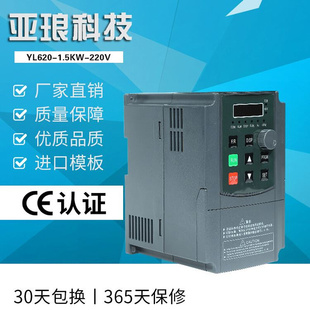 三相电机变频器 通用矢量变频调速器 220V变频器 厂家直销1.5KW