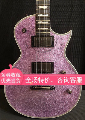 X标价75折原装ESP LTD E-II ECLIPSE DB  BB演奏演唱乐唱电吉他它