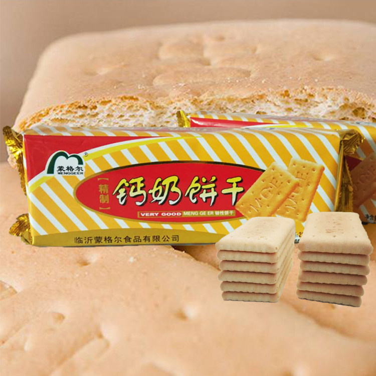 蒙格尔钙奶饼干老式奶钙饼干山东特产早餐零食儿童怀旧食品80后