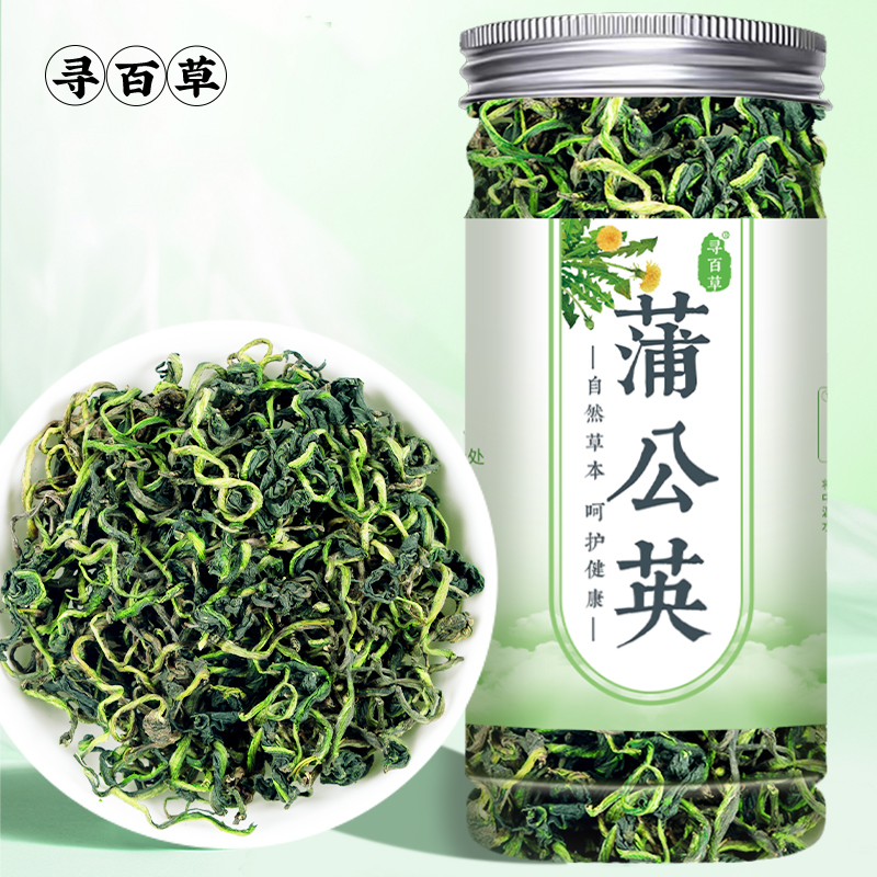 寻百草中药材蒲公英茶官