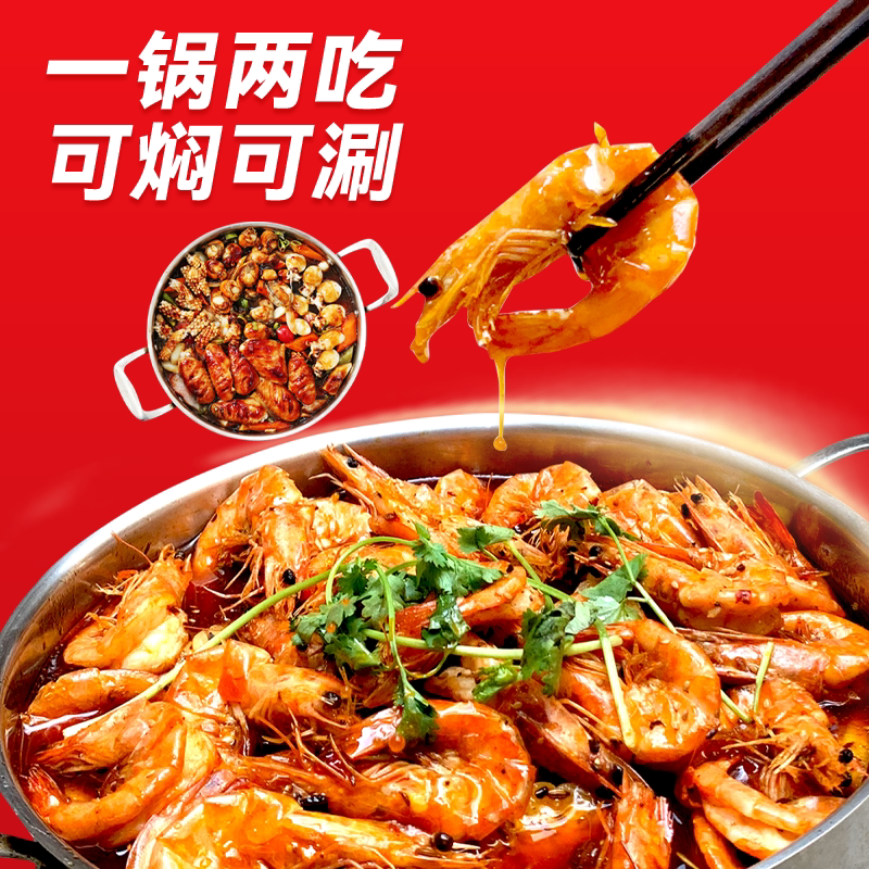 奔多福三汁焖锅酱料焖汁焖锅酱专用锅底料酱汁海鲜闷锅料调料商用