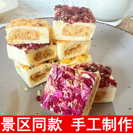 咸蛋黄肉松牛乳派千层奶芙网红手工零食景区牛乳方块酥雪花酥奶酥