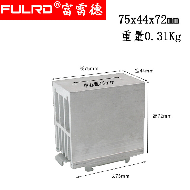 导轨式散热器 白色单相固态继电器散热片铝型材SSR-40DA