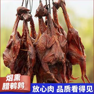 四川农家自制烟熏腊鹌鹑 地道柴火烟熏鹌鹑 川味腊鹌鹑腊肉下酒菜