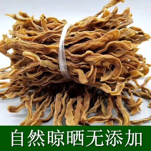 干豆角四季豆干农家自制干货四川非贵州特产脱水蔬菜干刀豆芸豆角