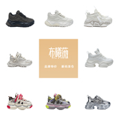 厚底老爹鞋 布曦薇断码 清仓时尚