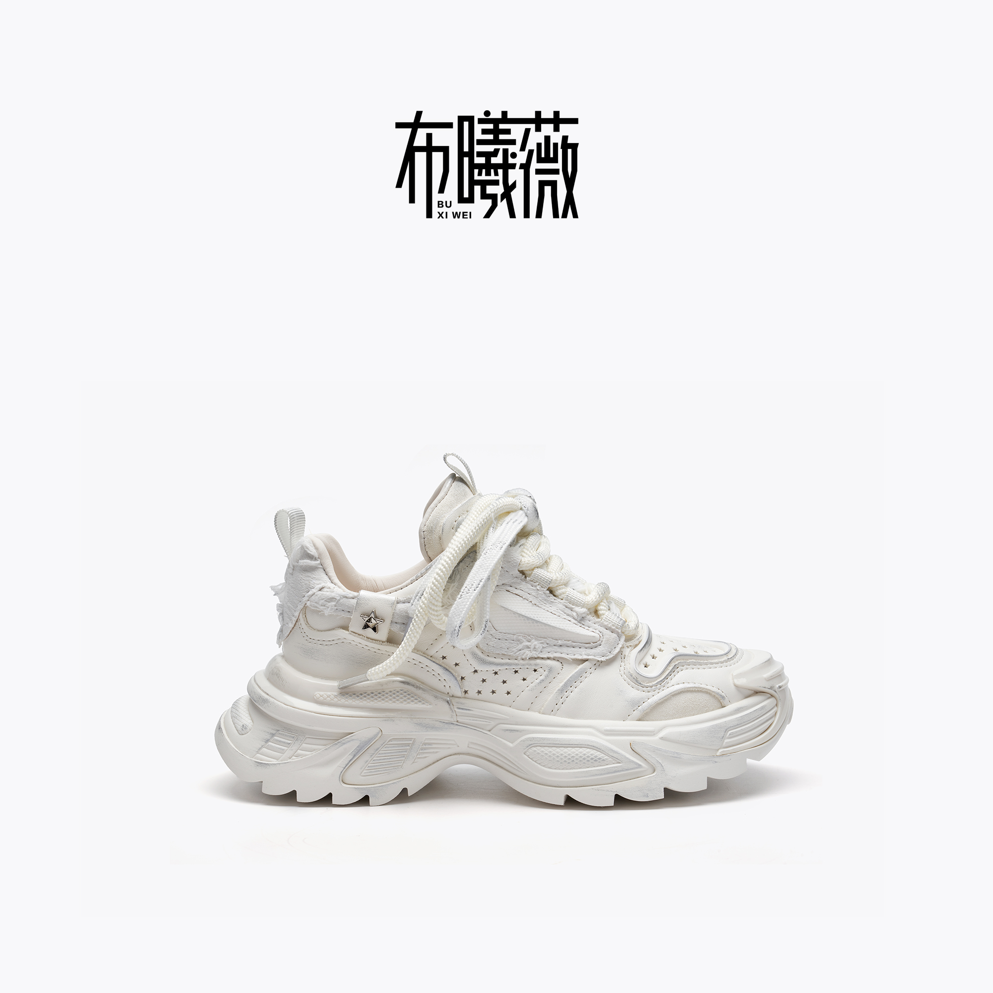 布曦薇擦色做旧休闲老爹鞋女