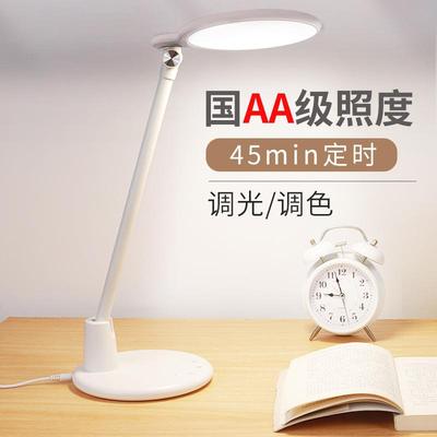 台式阅读灯儿童学生看书写作业护眼台灯AA级圆形护眼灯5档定时