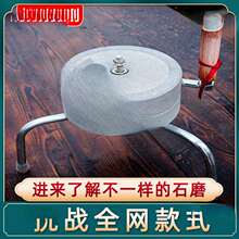 石磨家用小型磨盘老青石幼儿园手工推电动商用轻便肠粉机豆浆老式