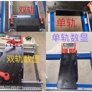 数显送料定位台切割机送料架切管机托料架切割铝材机托料定位台