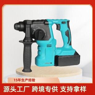 外贸大功率无刷锂电电锤家用无线重型充电锤工业级冲击钻电锤两用