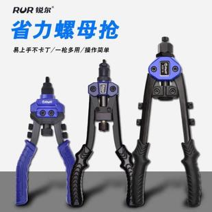 厂家拉铆螺母枪三合一双把铆钉帽钉枪手动螺母枪拉帽枪铆钉枪献学