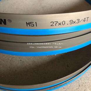 M51双金属带锯条3505金属切割锯床机用锯条模具不锈钢带锯条