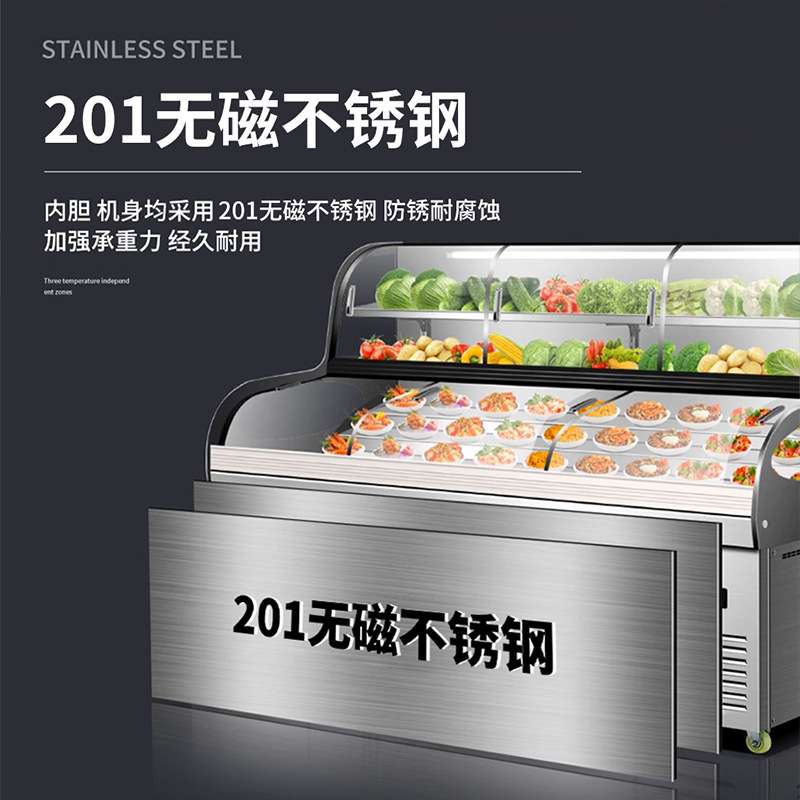 安淇尔五阶梯展示柜不锈钢冷藏冷冻三温台阶商用饭店烧烤串串冰柜