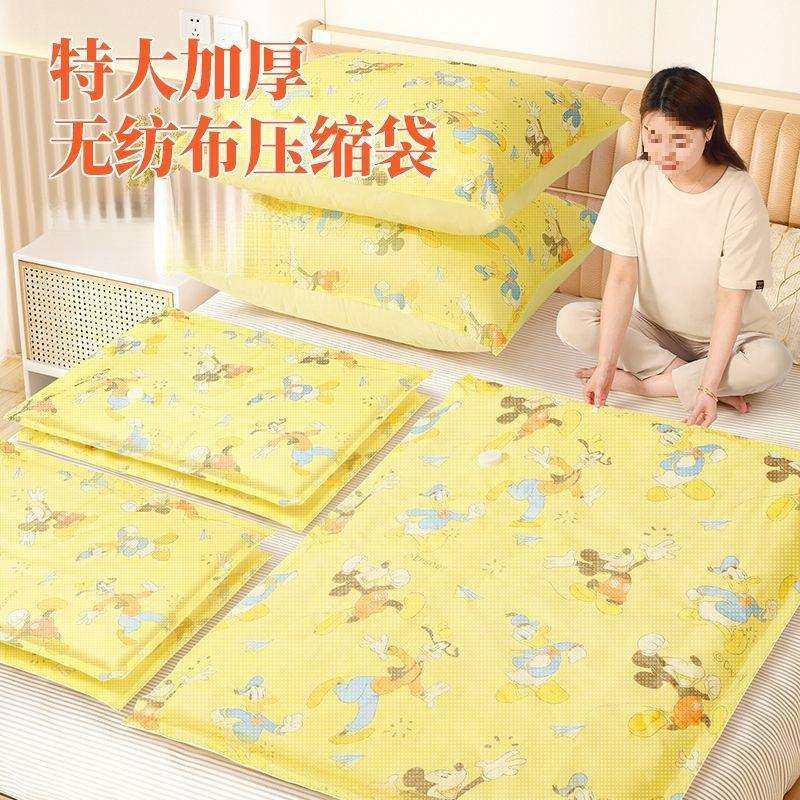 V3N真空压缩收纳袋家用衣服防潮被子抽空气行李箱整理袋棉被专用