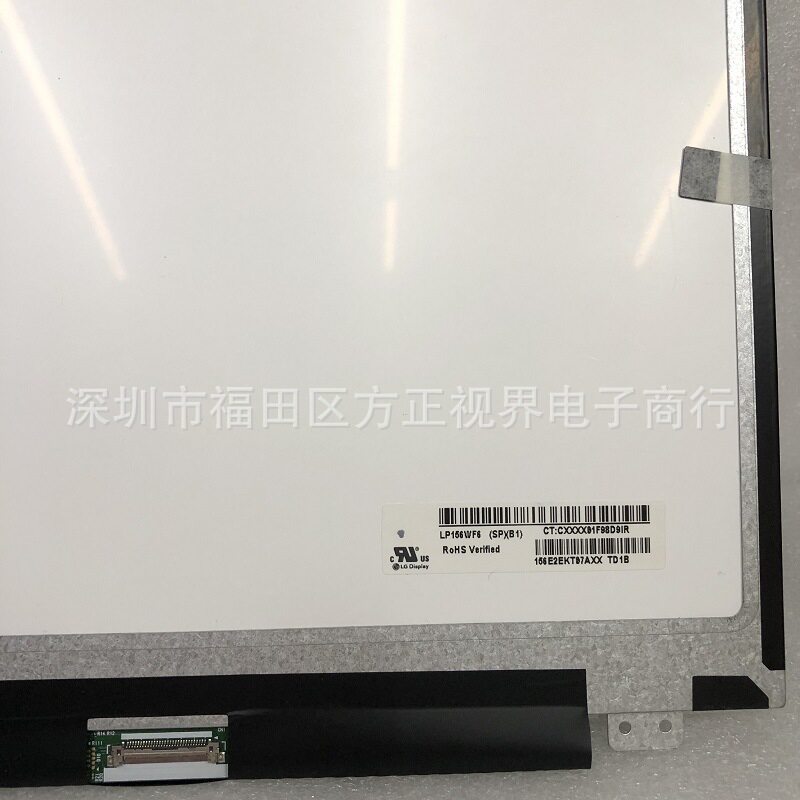 72%色域1080PIPS笔记本屏