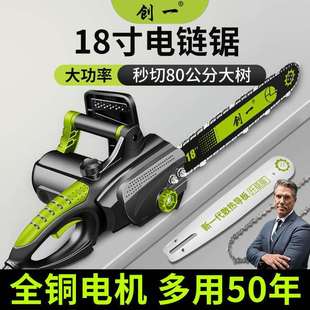 电链锯家用大功率手持电锯伐木锯木工手提小型链条锯砍树机
