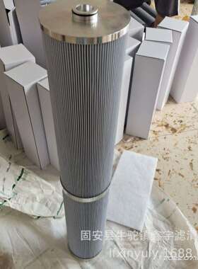 厂家直供PT23061-MPG 0330R010BN3HC 空压机油滤芯