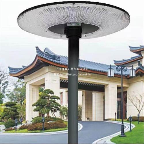 新款太阳能庭院灯LED户外防水圆形UFO一体飞碟太阳能灯轻奢默认项