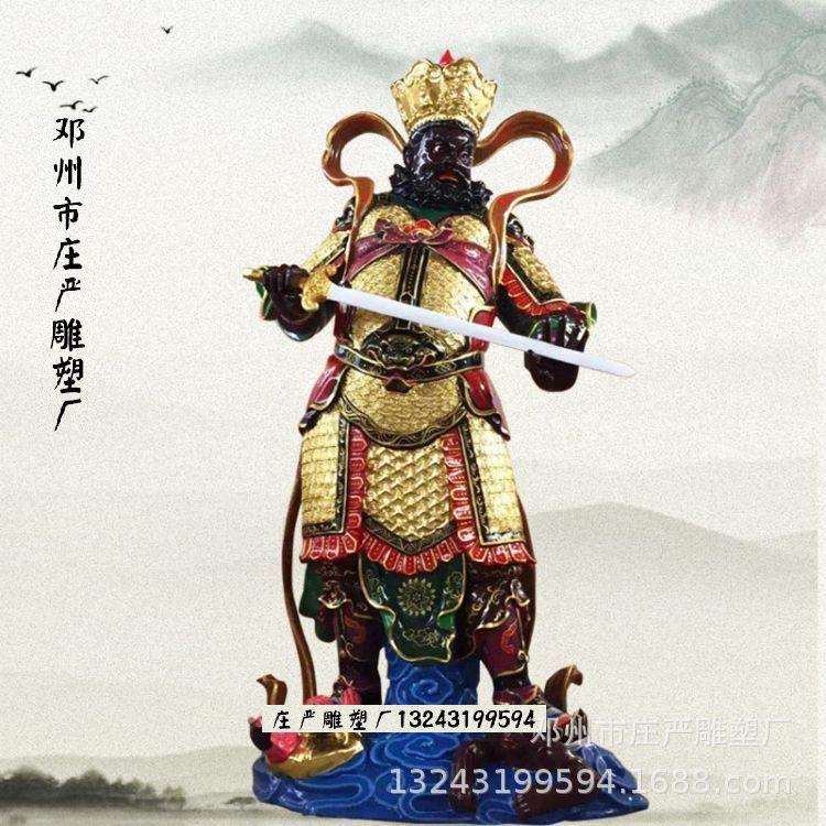 西方广目天王神像 魔家四将 北方天王神像 四大天王 常年销售神像
