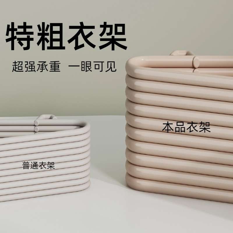 衣架加粗加大高档家用挂衣成年人晒衣服撑子宿舍用学生晾衣