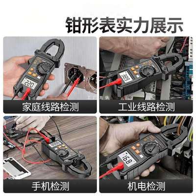 高精度钳形表小型万用表全自动多功能钳型数字电流表钳流表